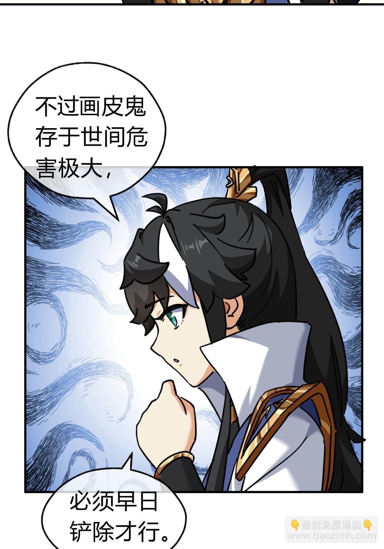 33话 青楼会友