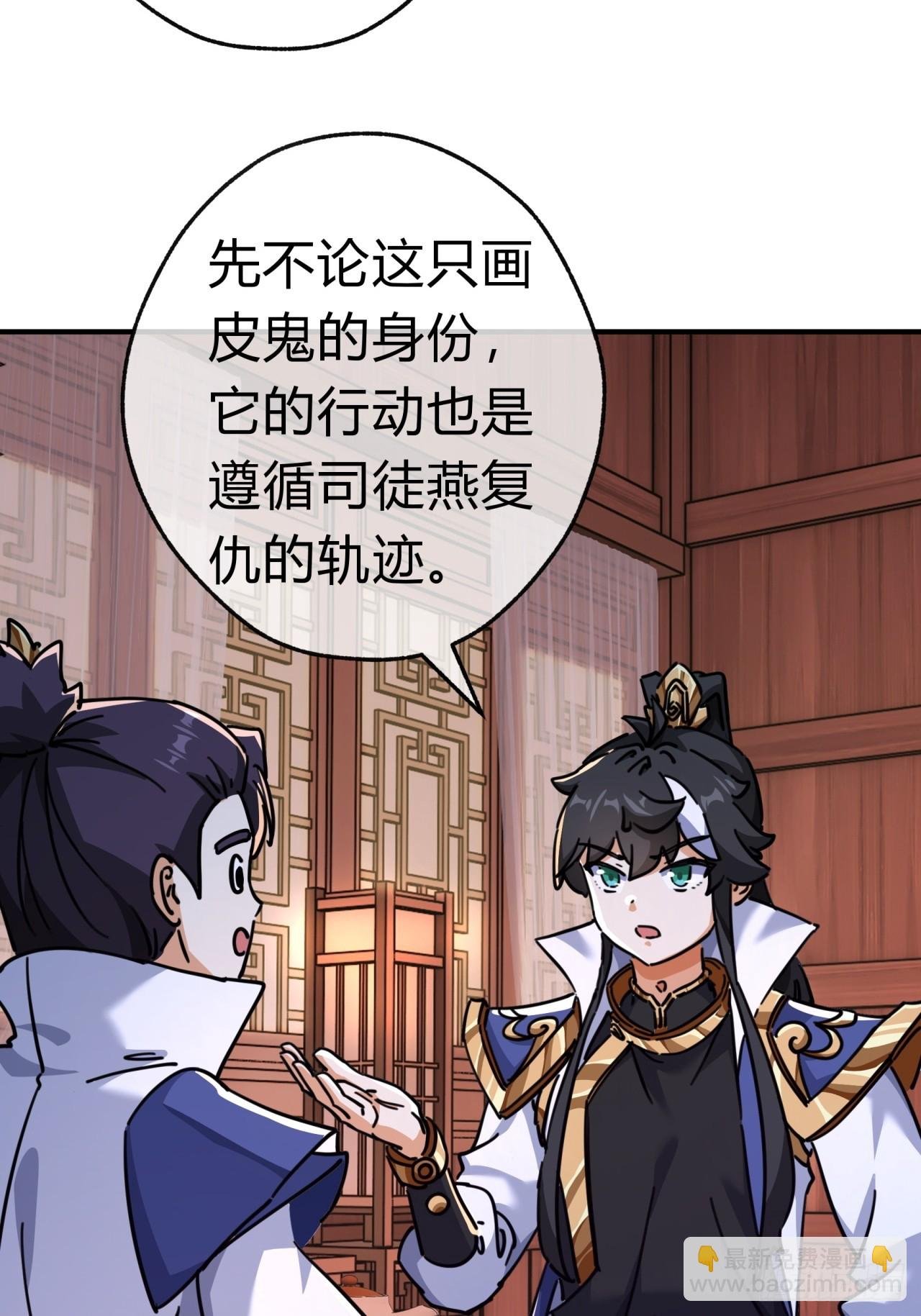 33话 青楼会友