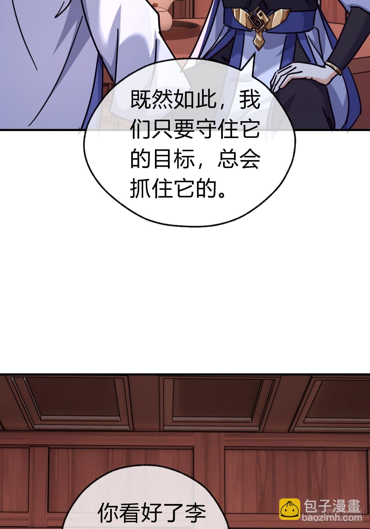 33话 青楼会友
