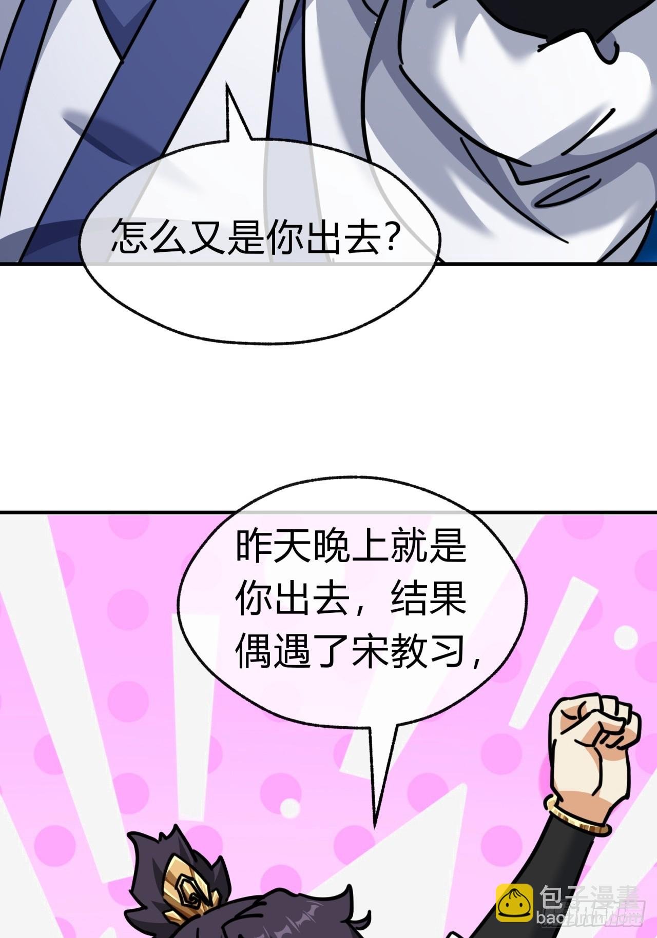 33话 青楼会友