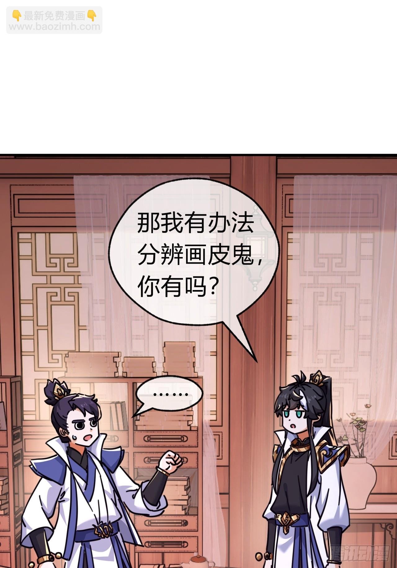 33话 青楼会友
