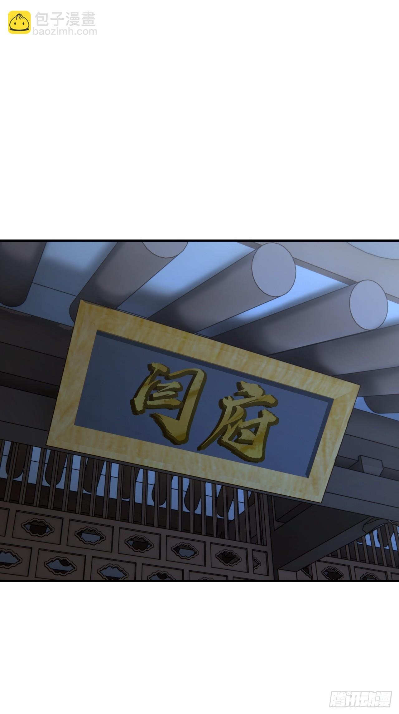 33话 青楼会友