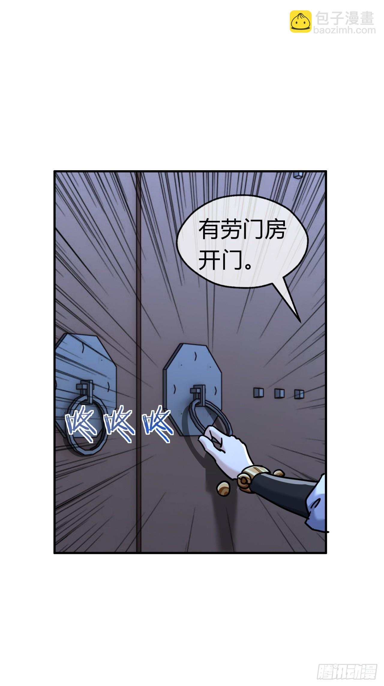 33话 青楼会友