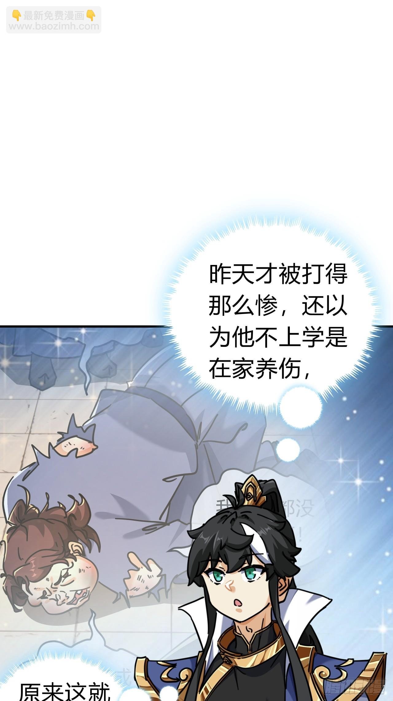33话 青楼会友