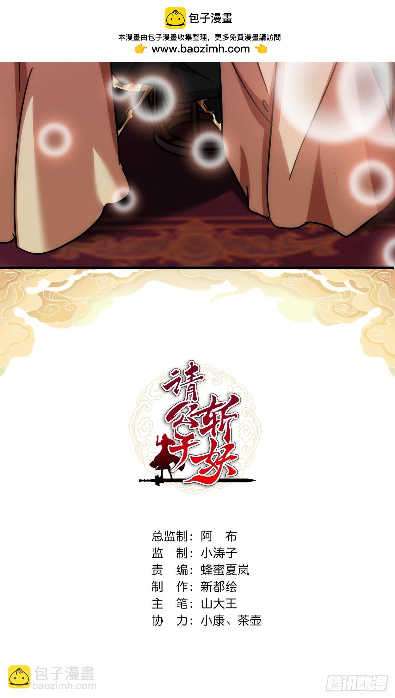 34话 已经验过了