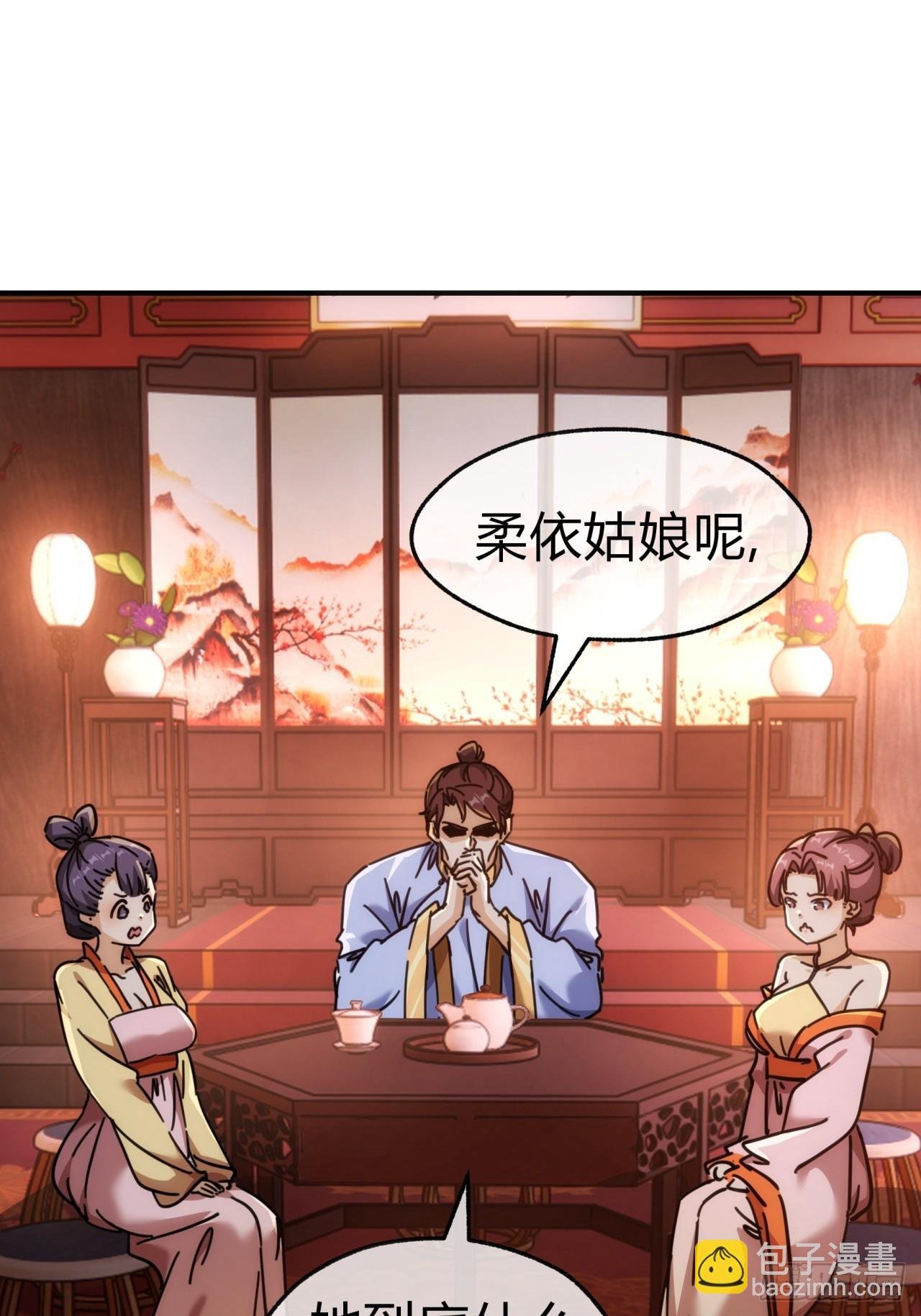 34话 已经验过了