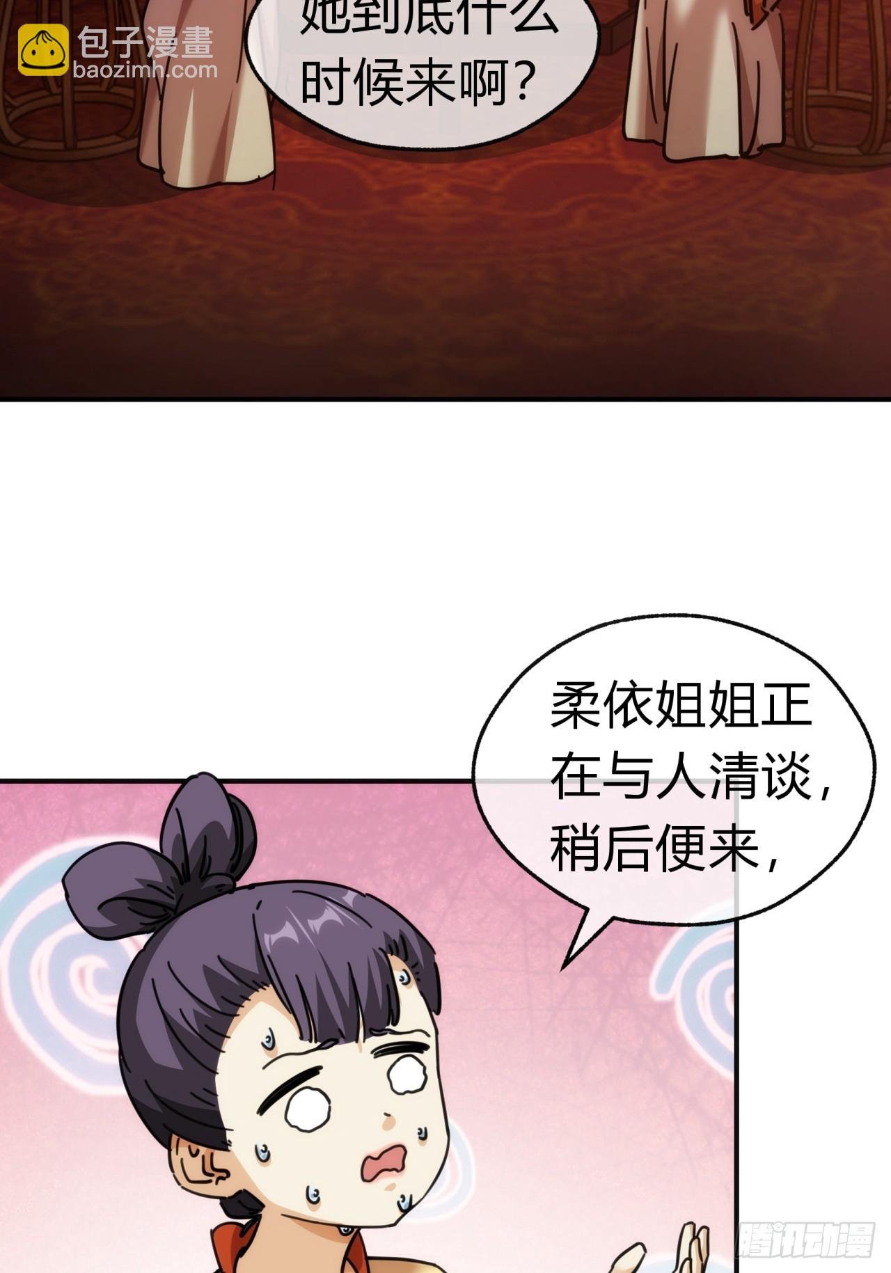 34话 已经验过了