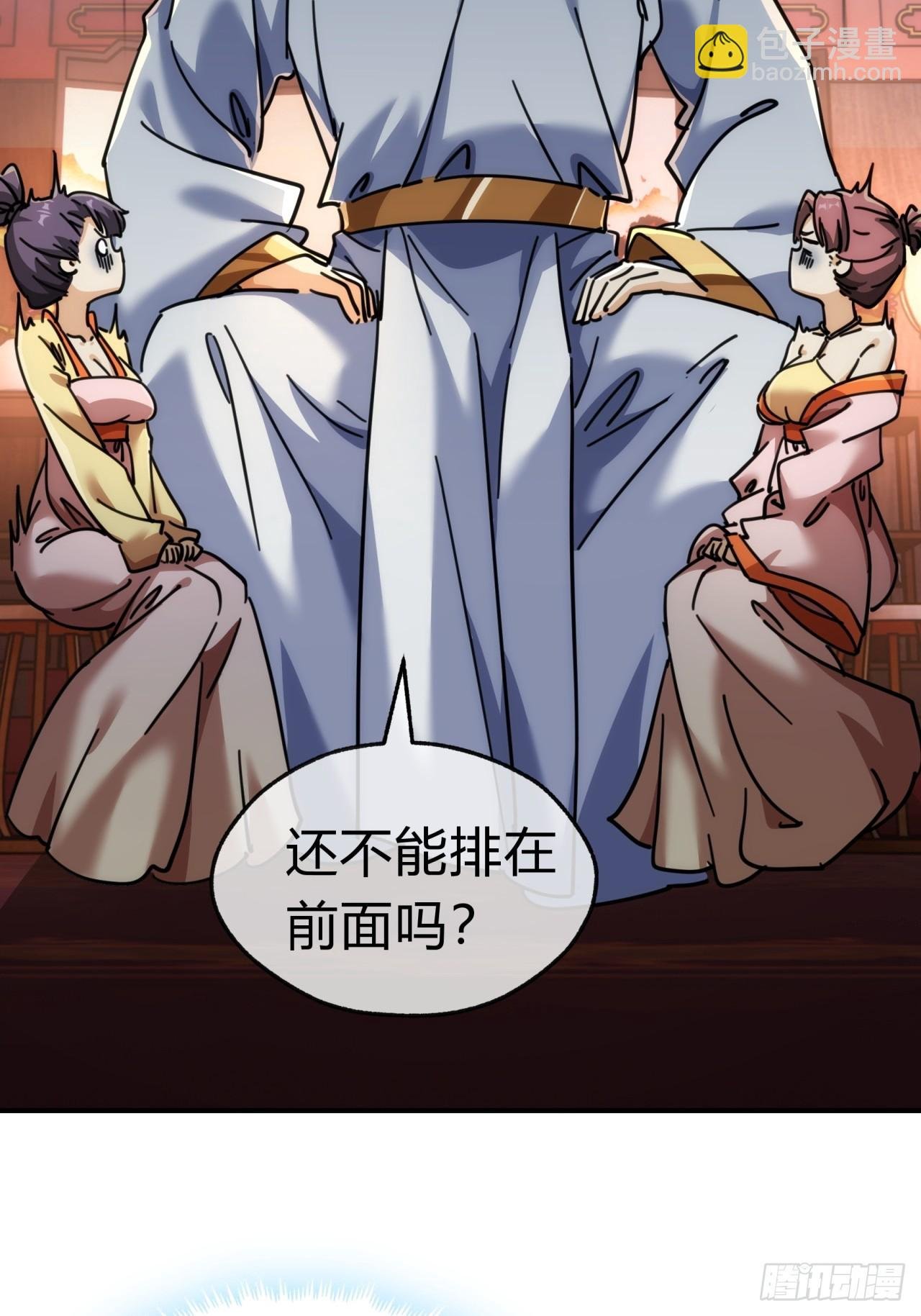 34话 已经验过了