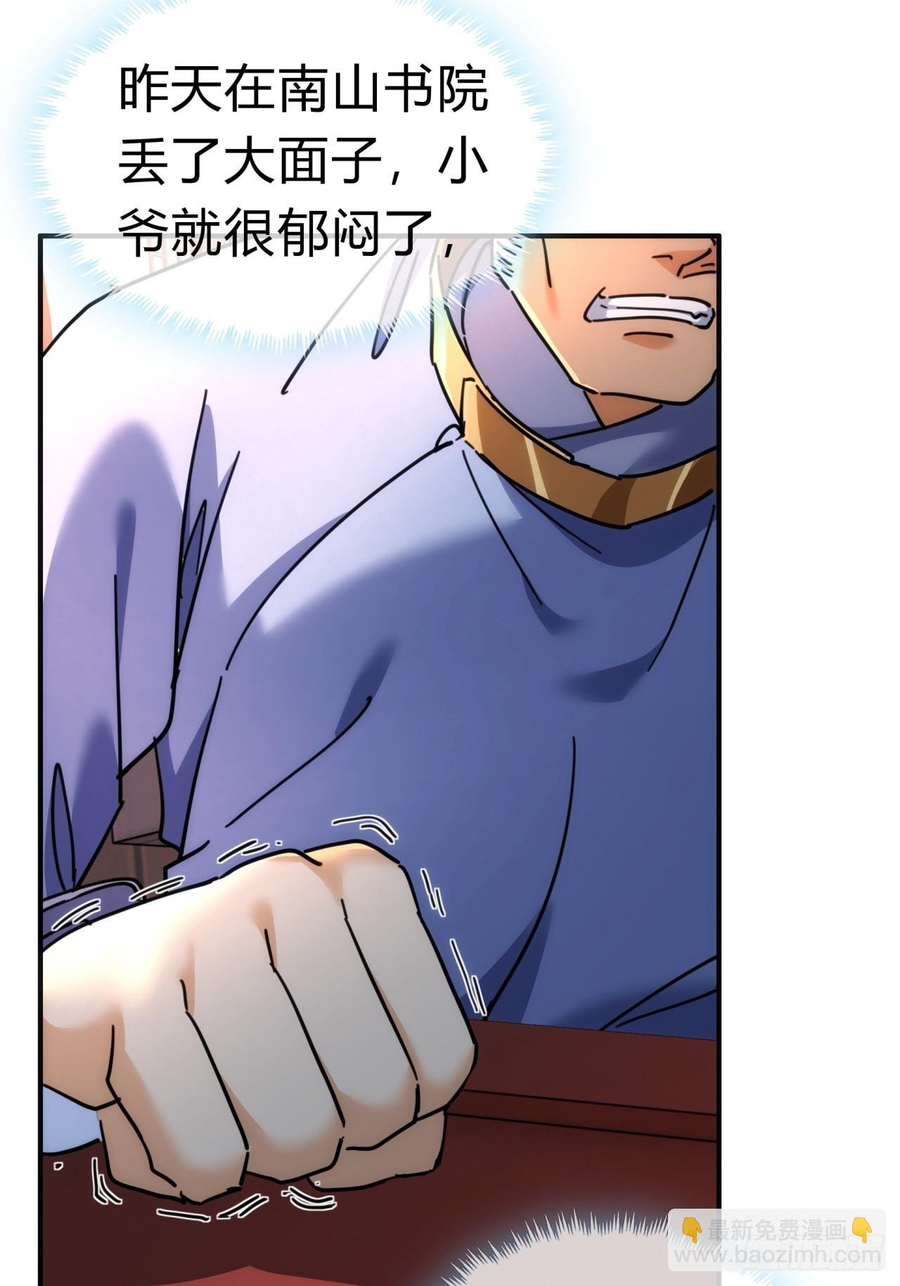 34话 已经验过了