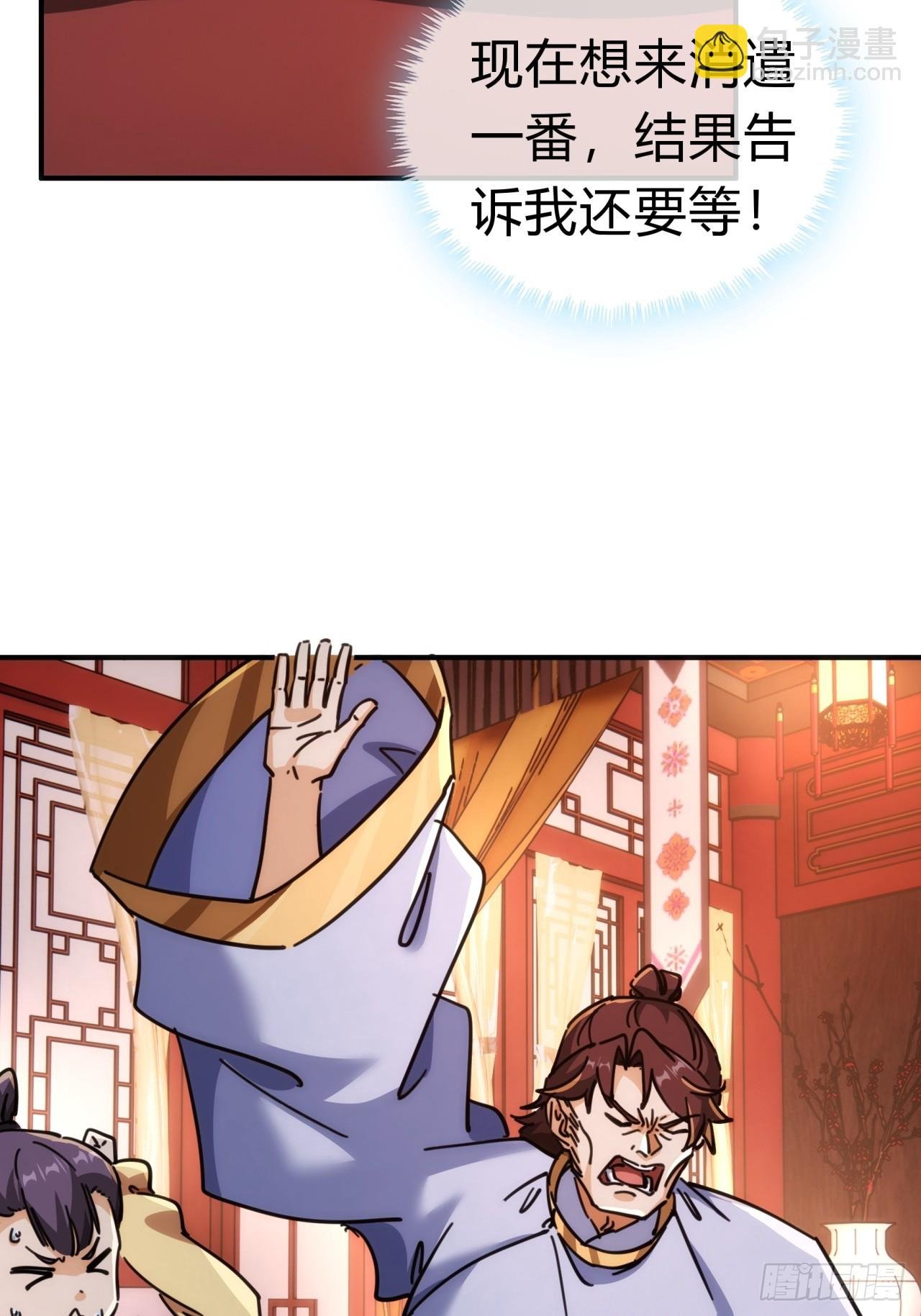 34话 已经验过了