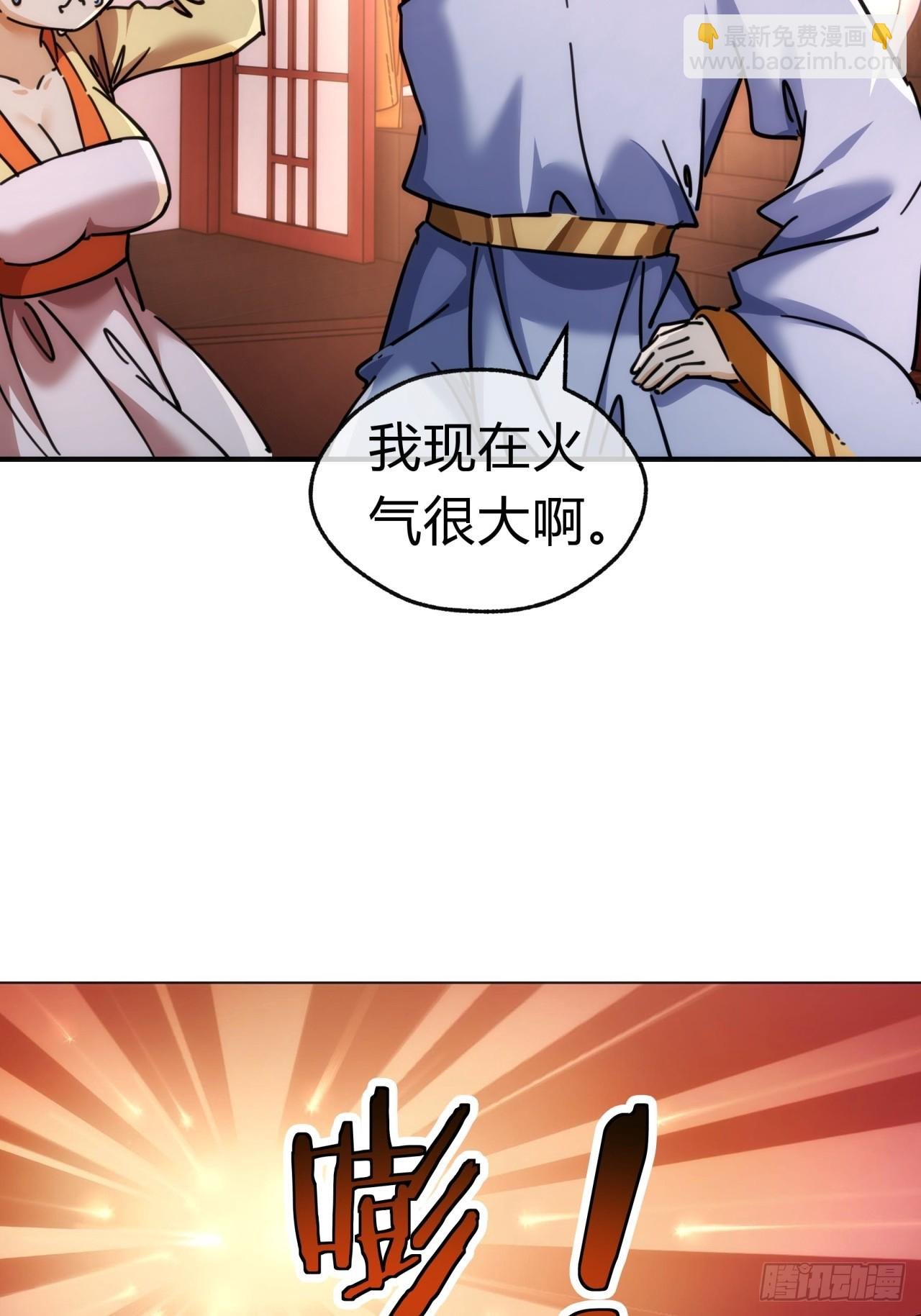 34话 已经验过了