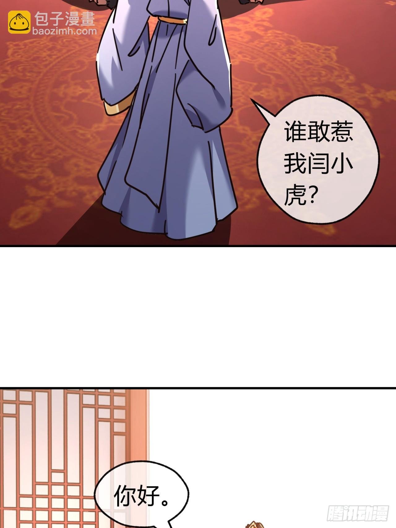 34话 已经验过了