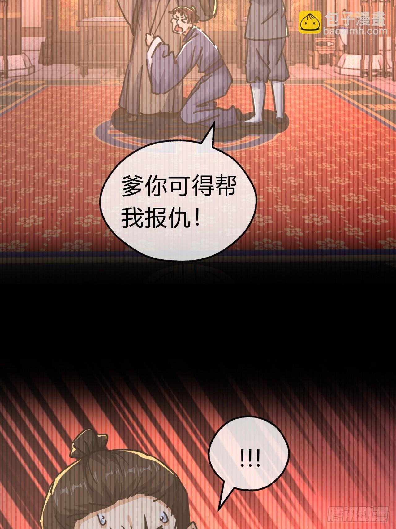 34话 已经验过了
