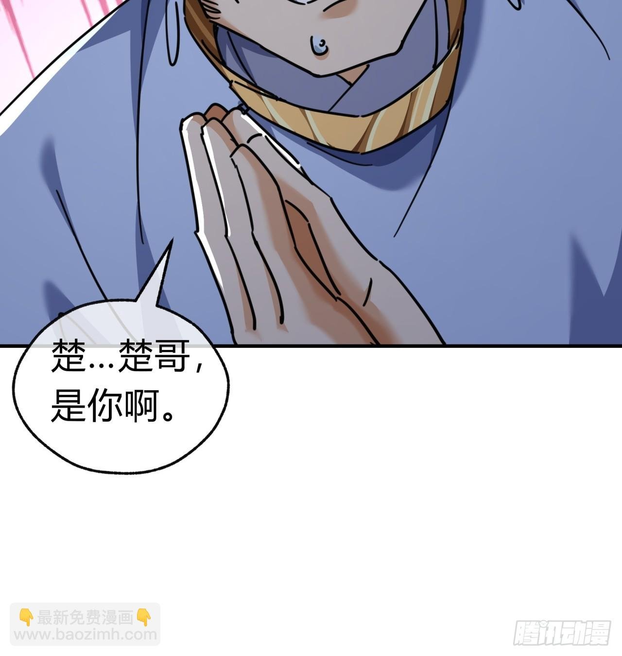 34话 已经验过了