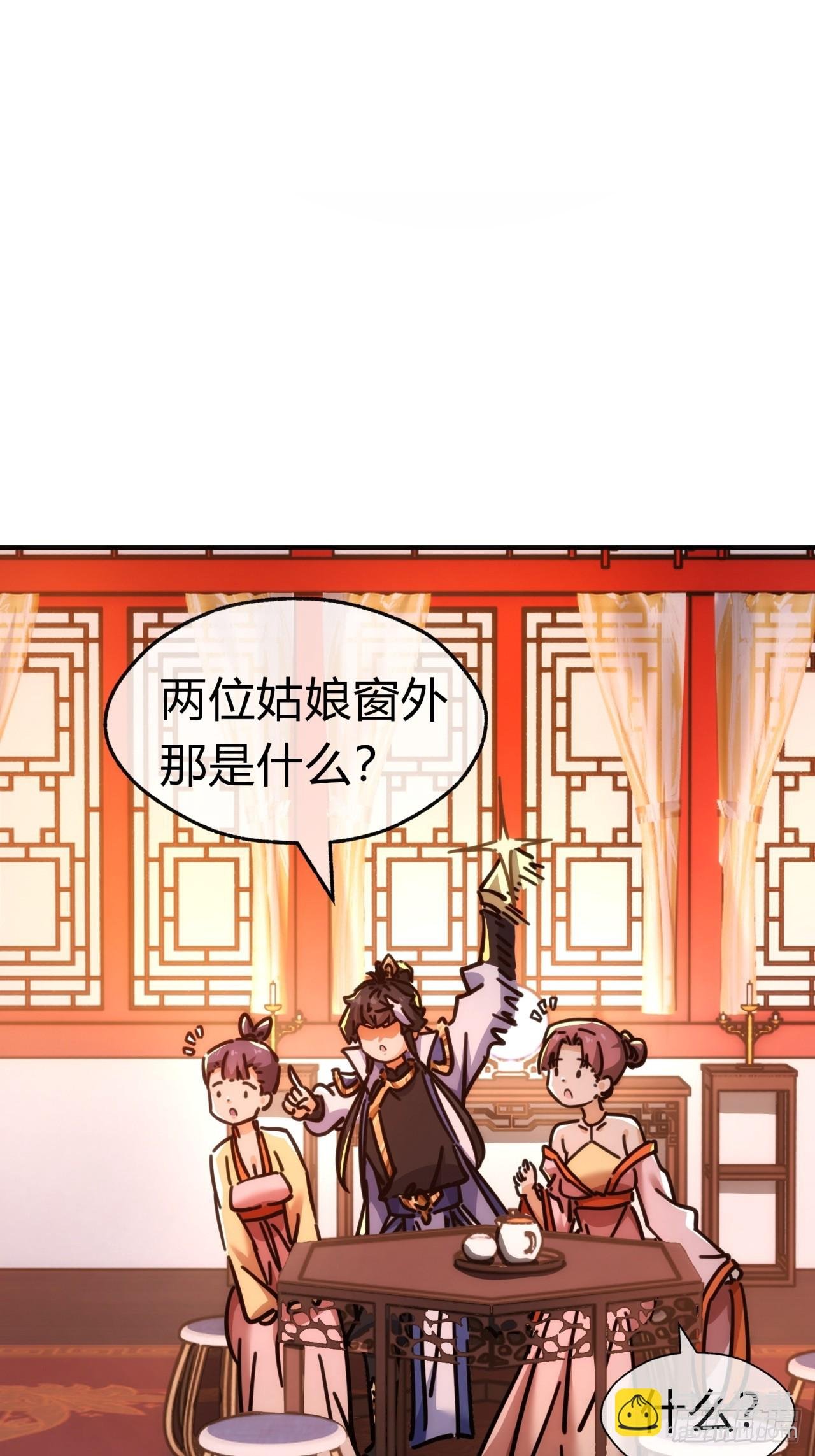 34话 已经验过了