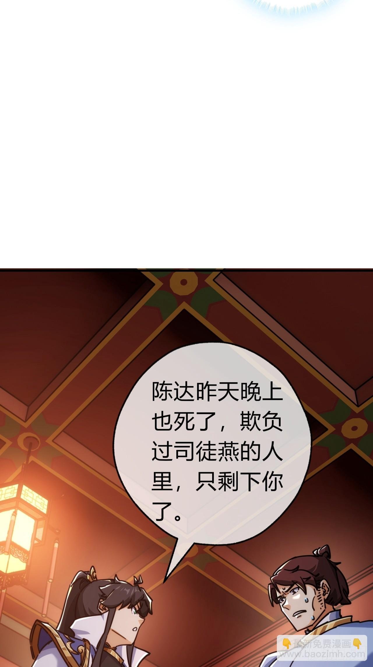 34话 已经验过了