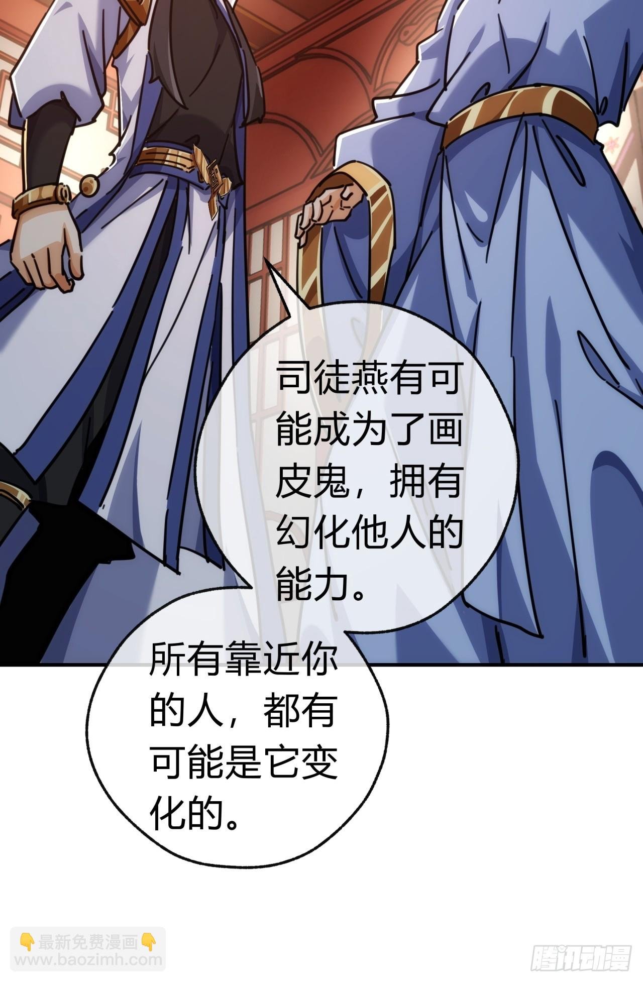 34话 已经验过了