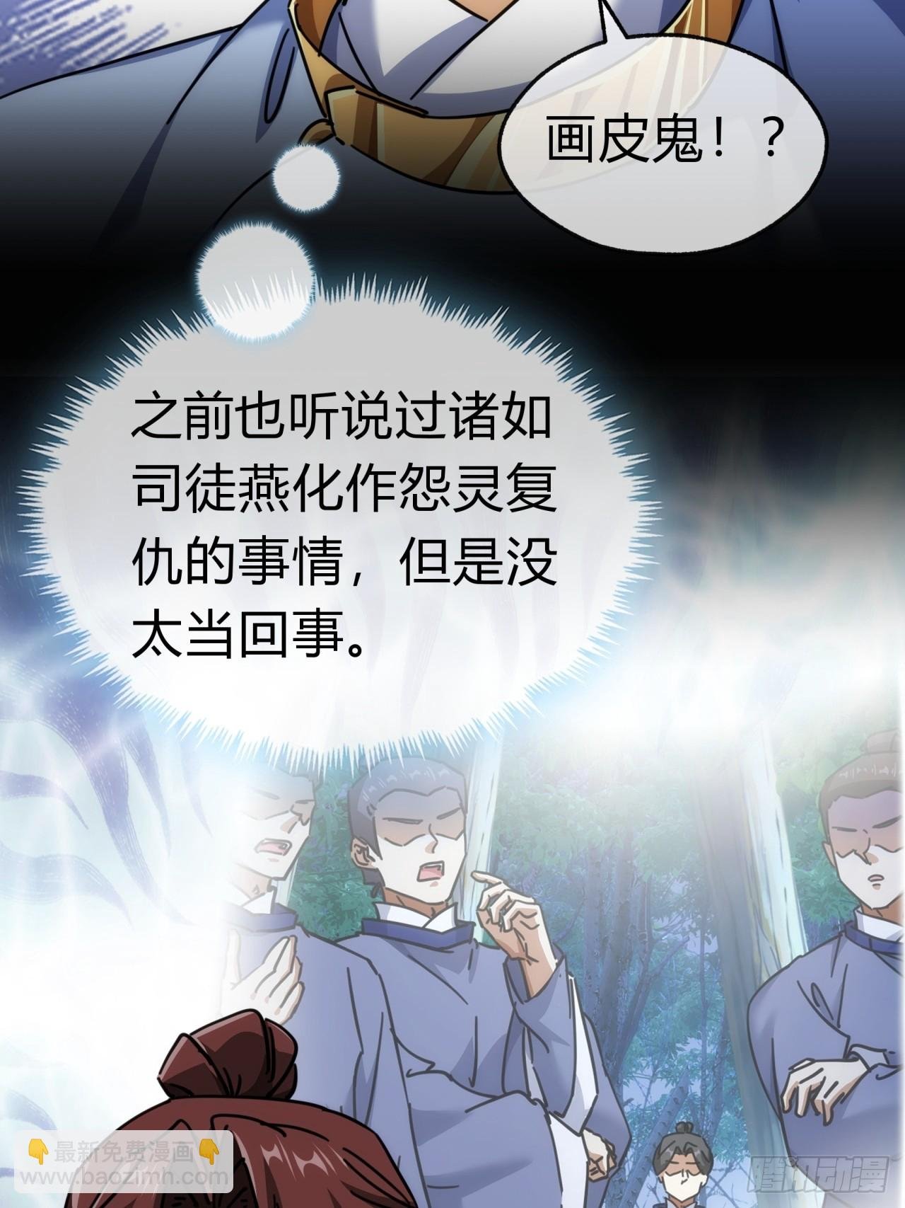 34话 已经验过了
