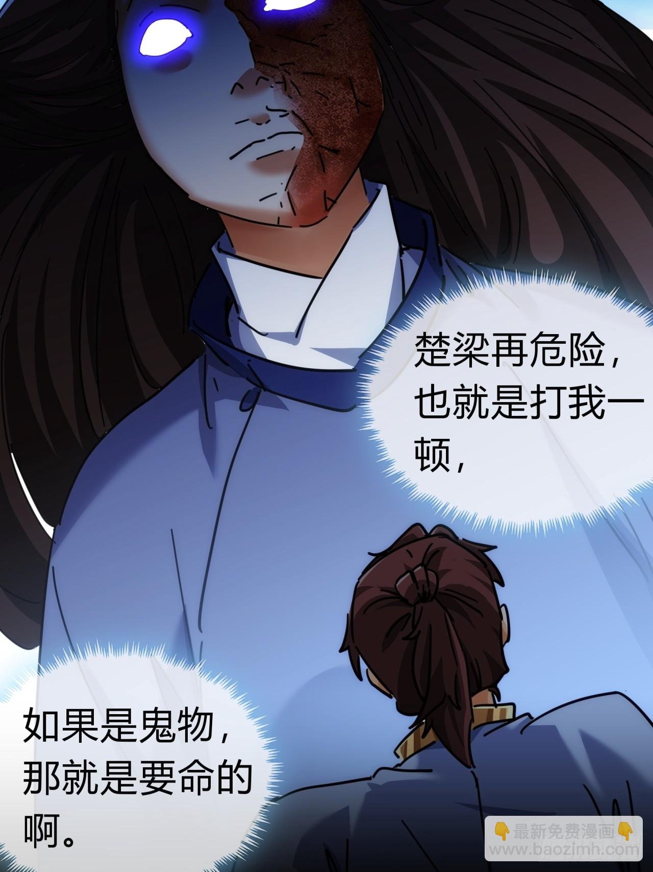 34话 已经验过了