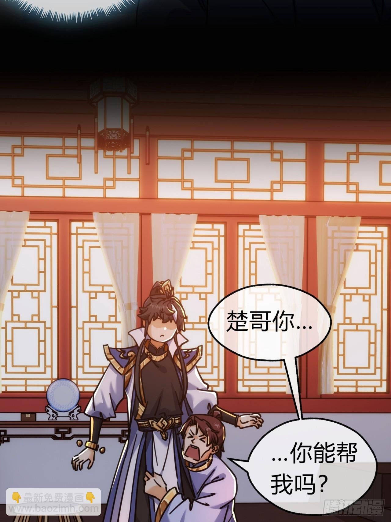 34话 已经验过了