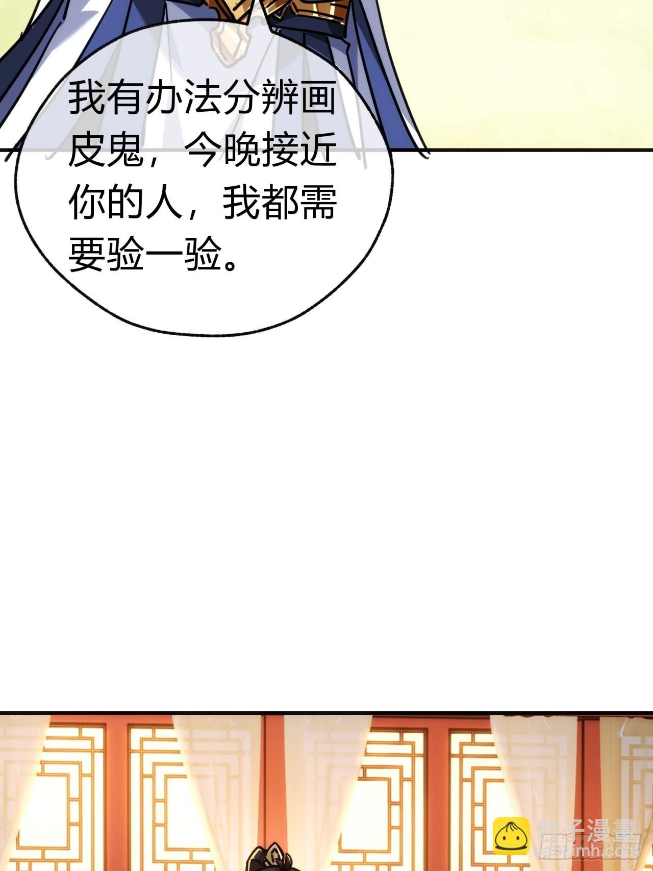 34话 已经验过了