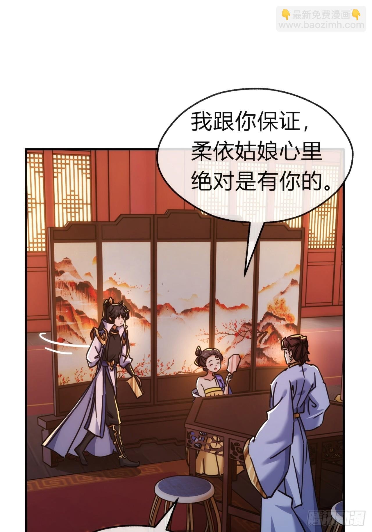 35话 竟然来这种地方