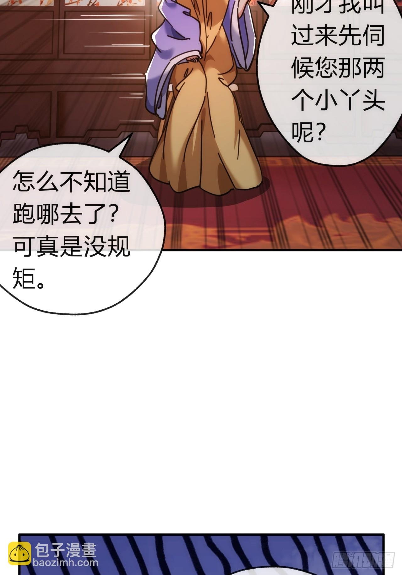 35话 竟然来这种地方