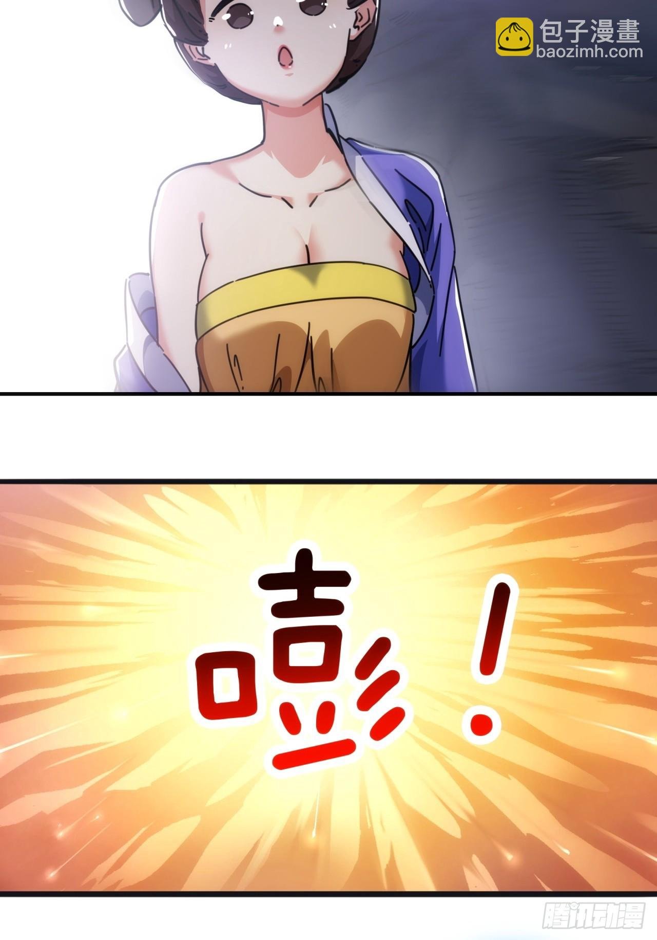 35话 竟然来这种地方