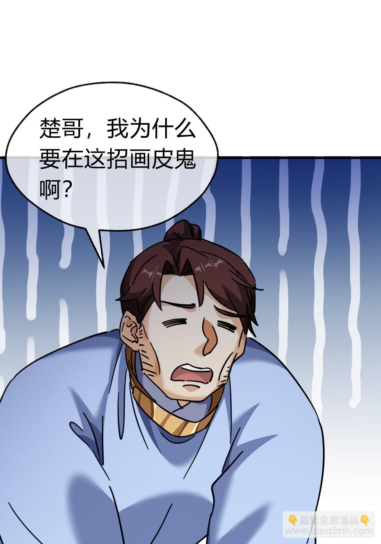 35话 竟然来这种地方