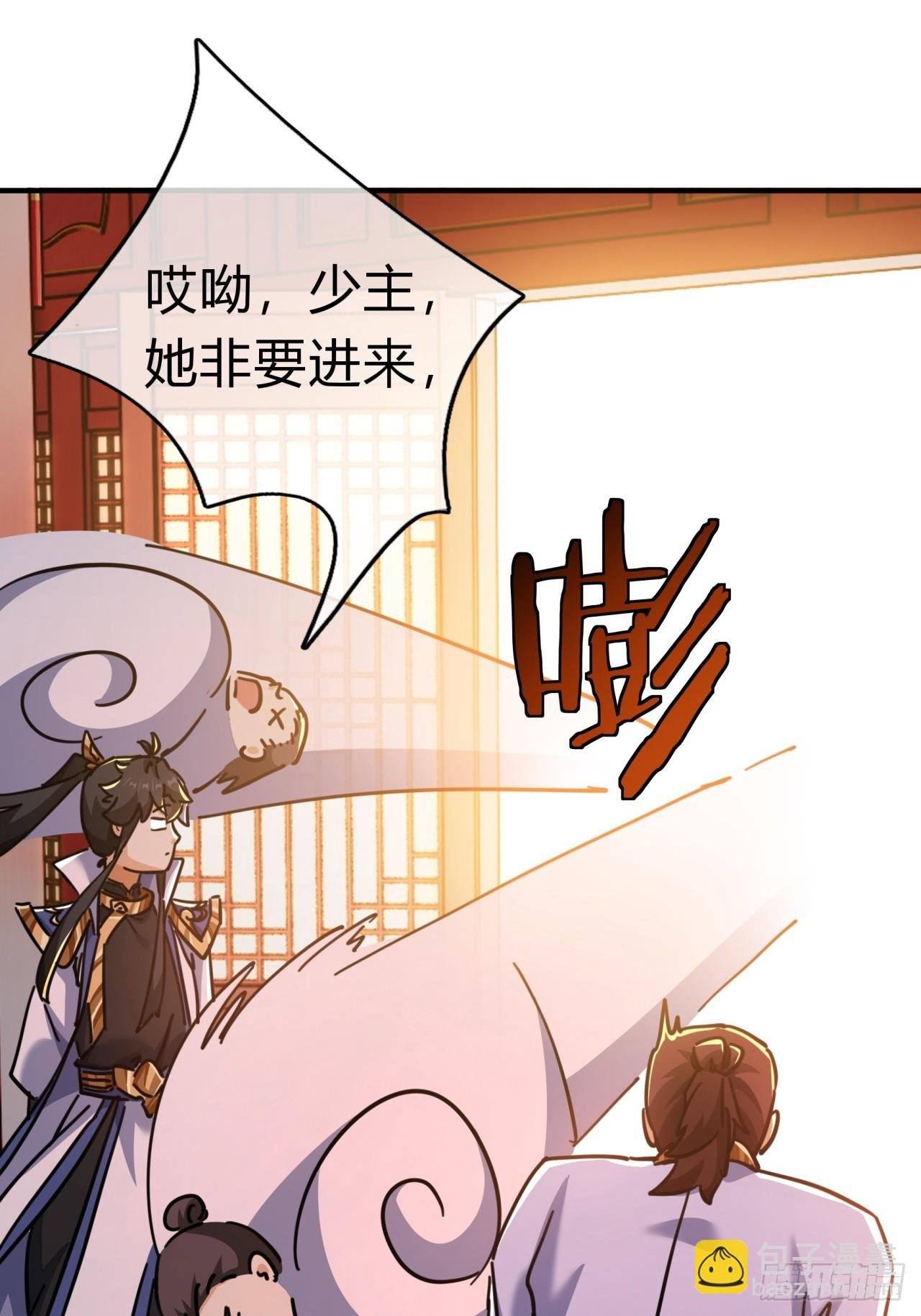 35话 竟然来这种地方