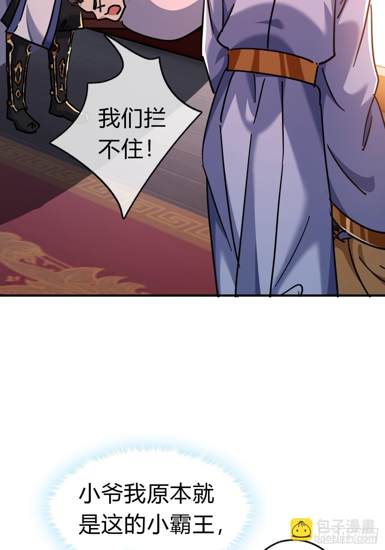 35话 竟然来这种地方
