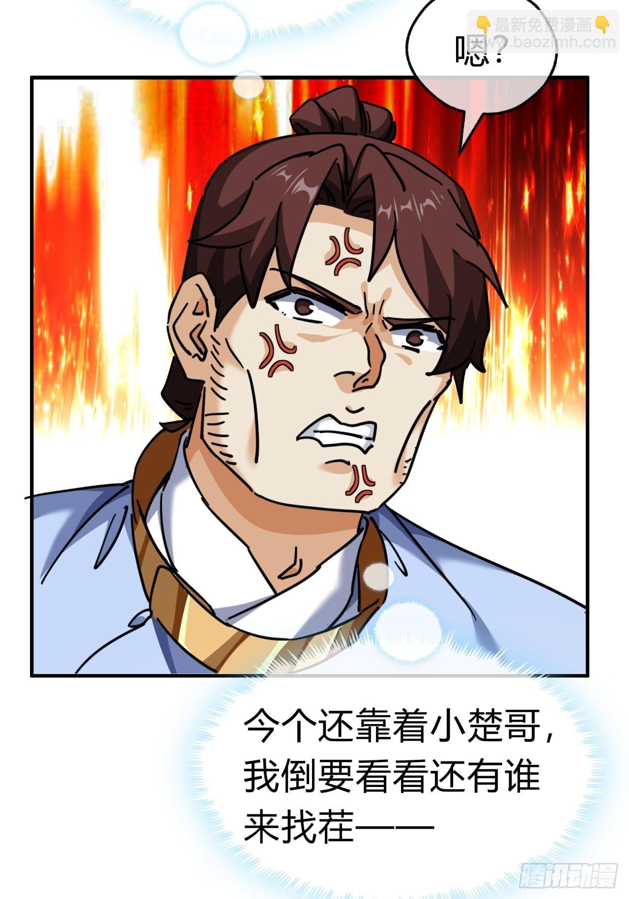 35话 竟然来这种地方