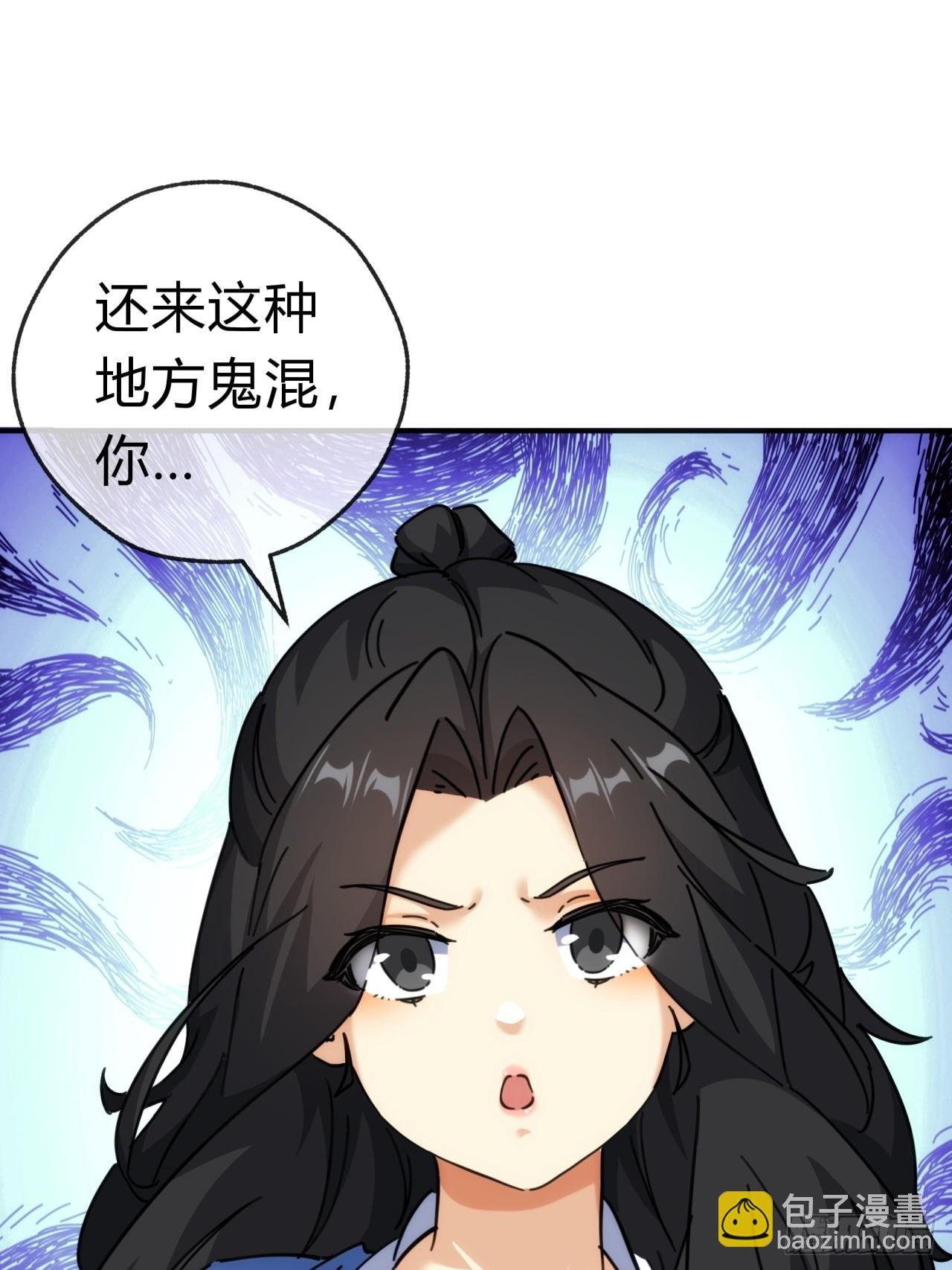 35话 竟然来这种地方
