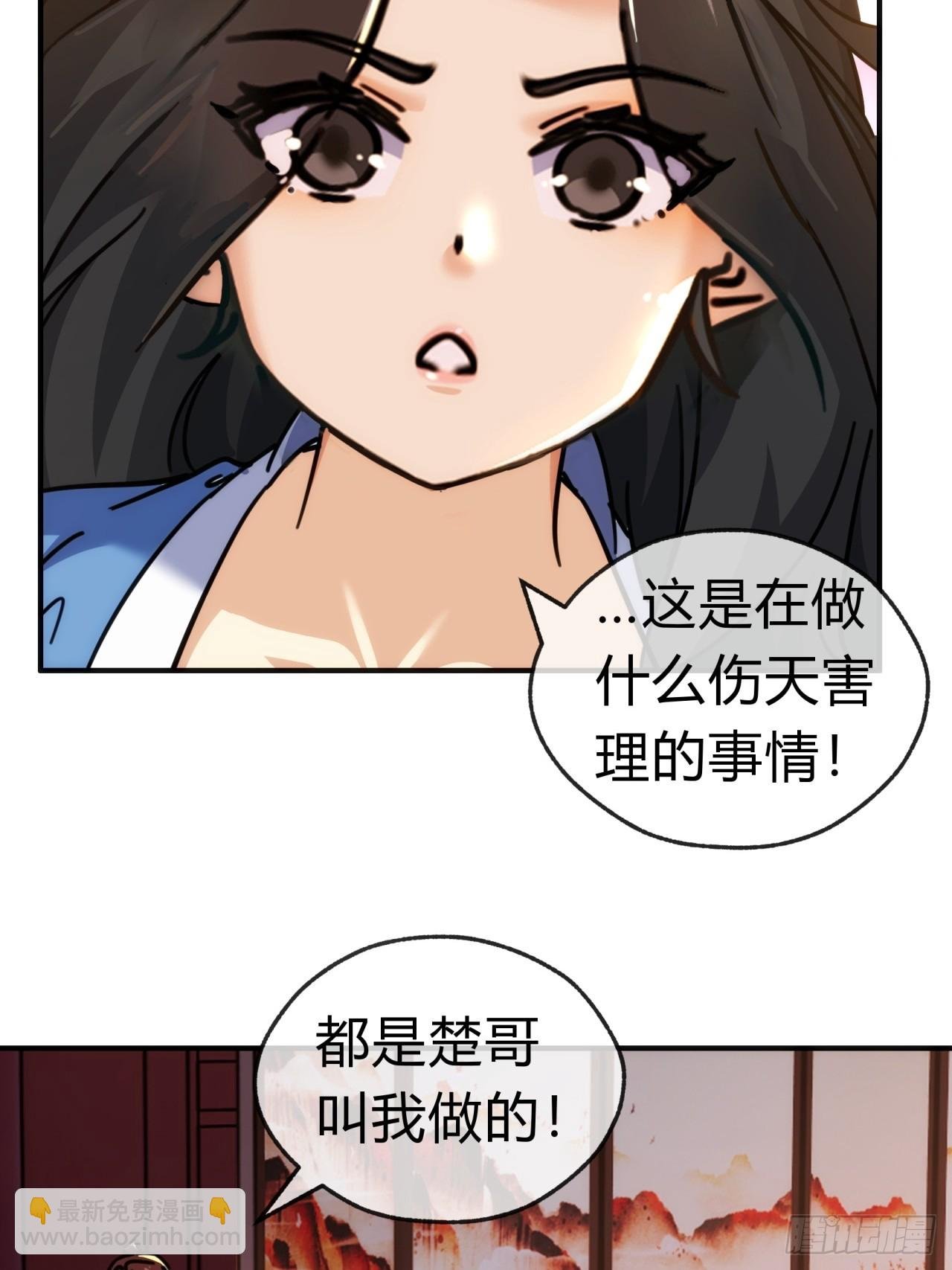 35话 竟然来这种地方