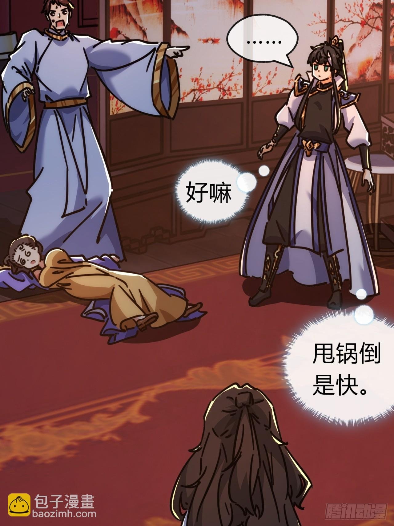 35话 竟然来这种地方