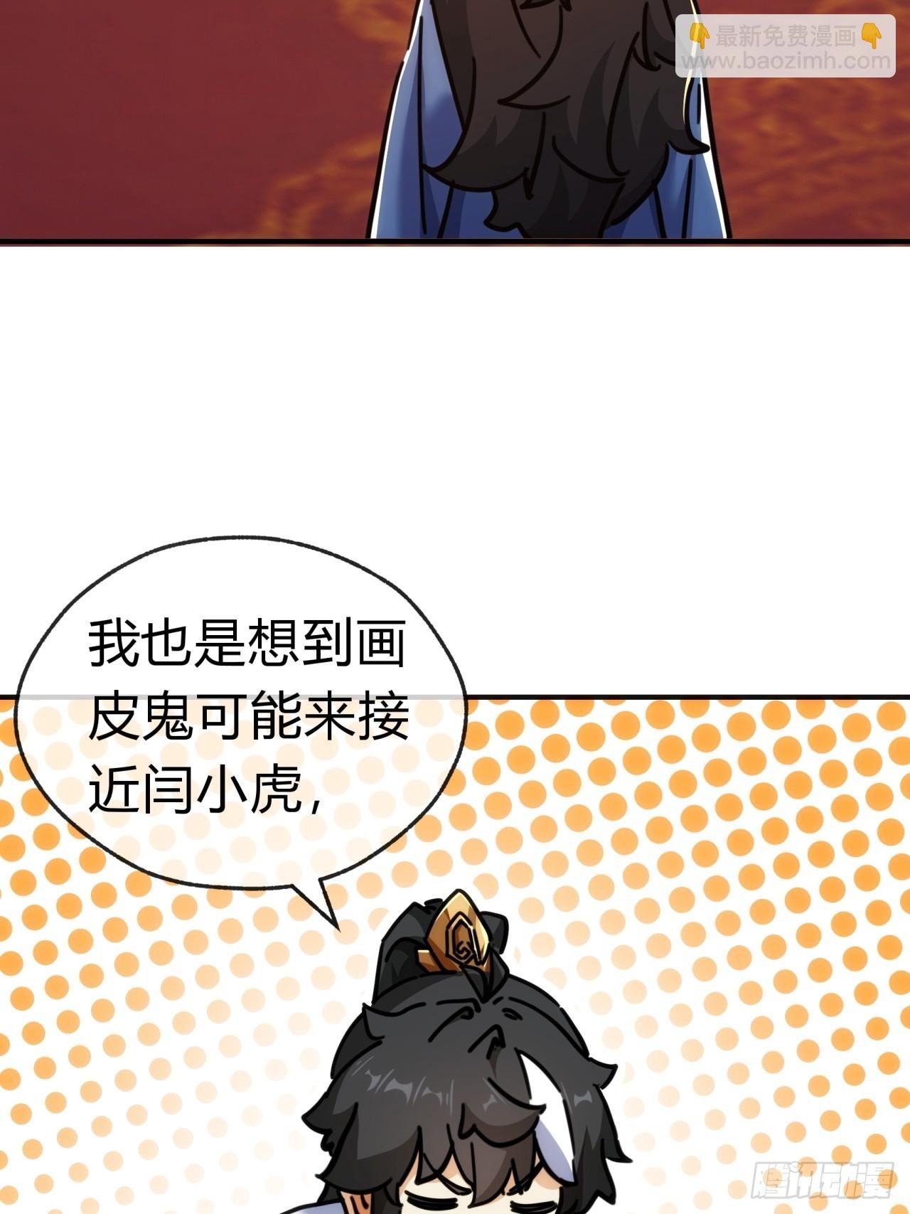 35话 竟然来这种地方