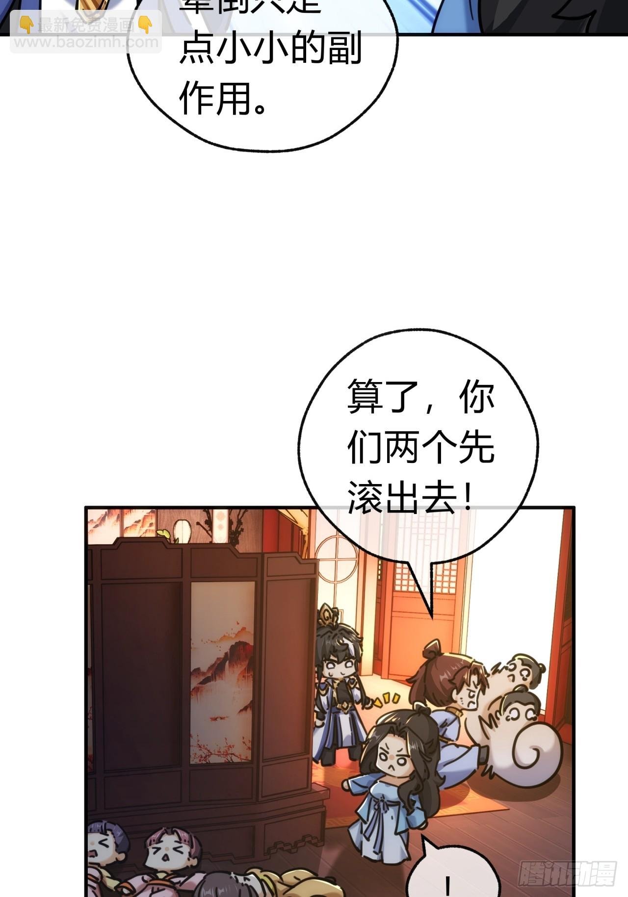 35话 竟然来这种地方