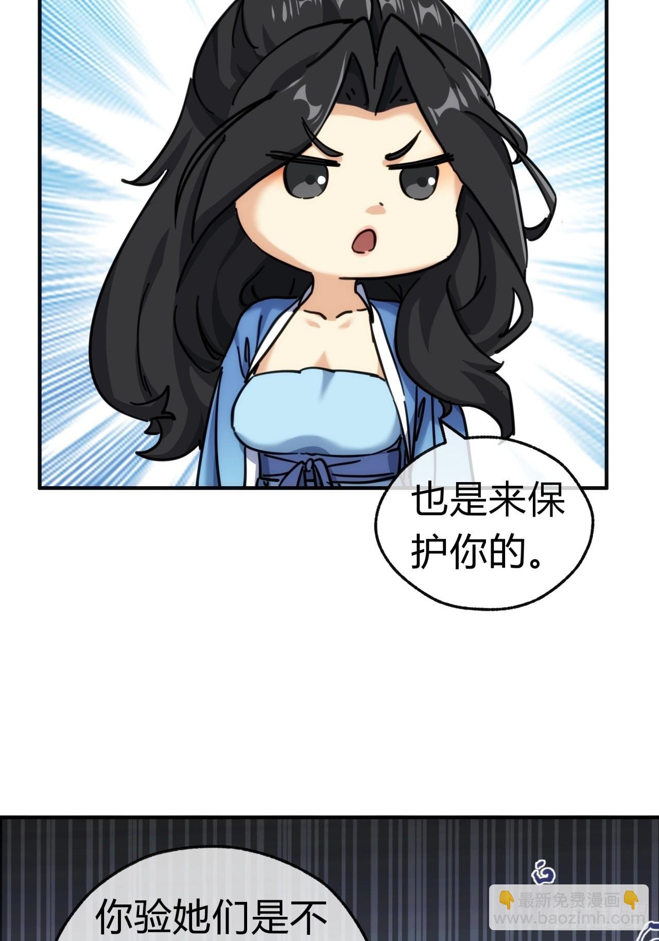 35话 竟然来这种地方