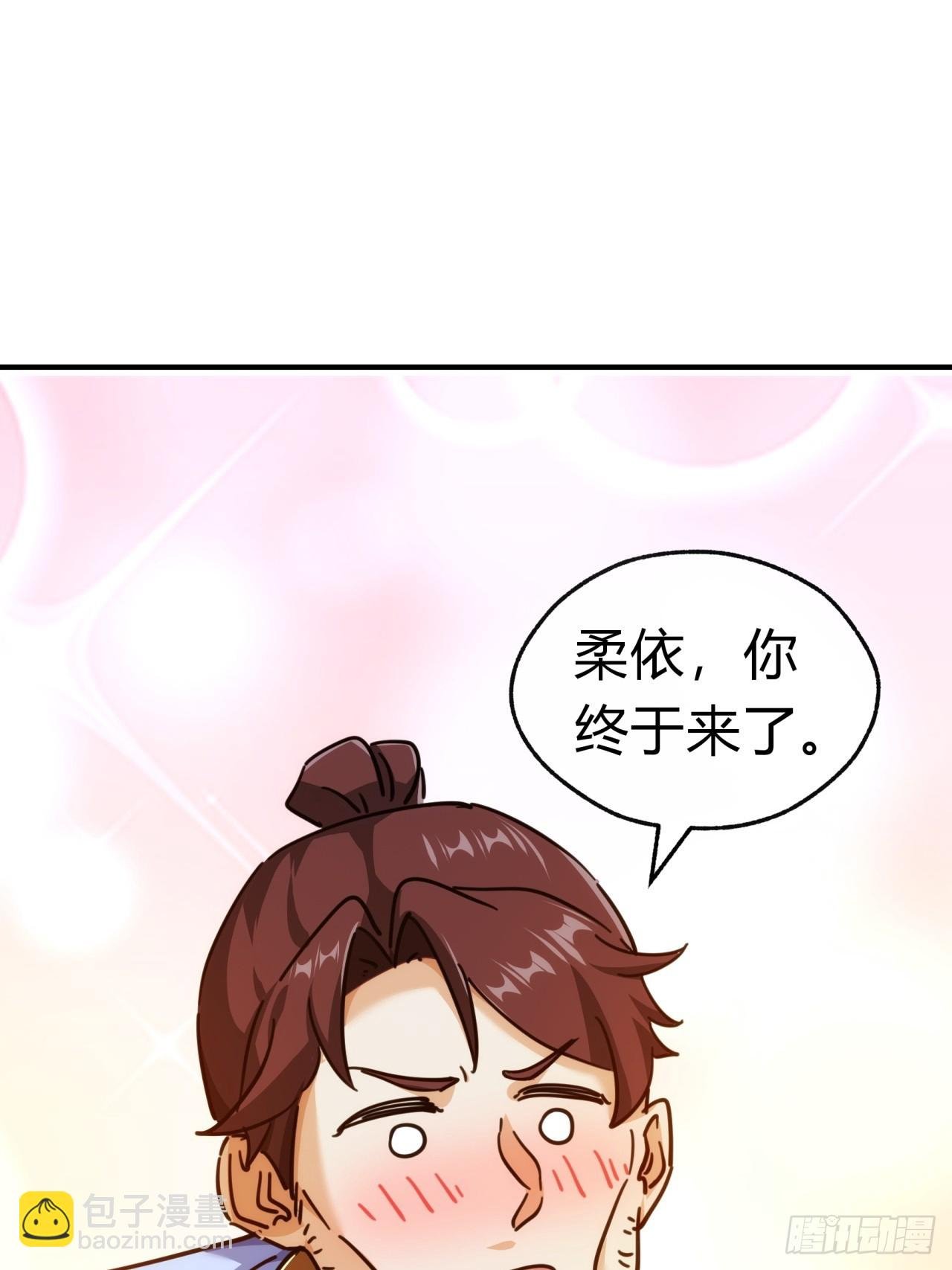 35话 竟然来这种地方