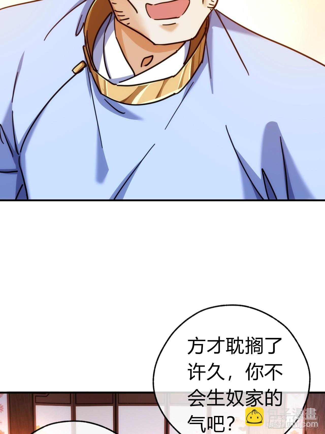 35话 竟然来这种地方