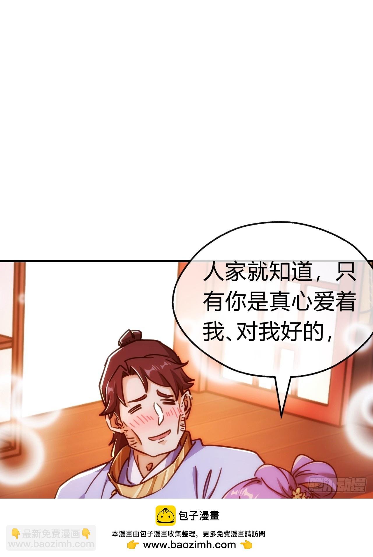 35话 竟然来这种地方