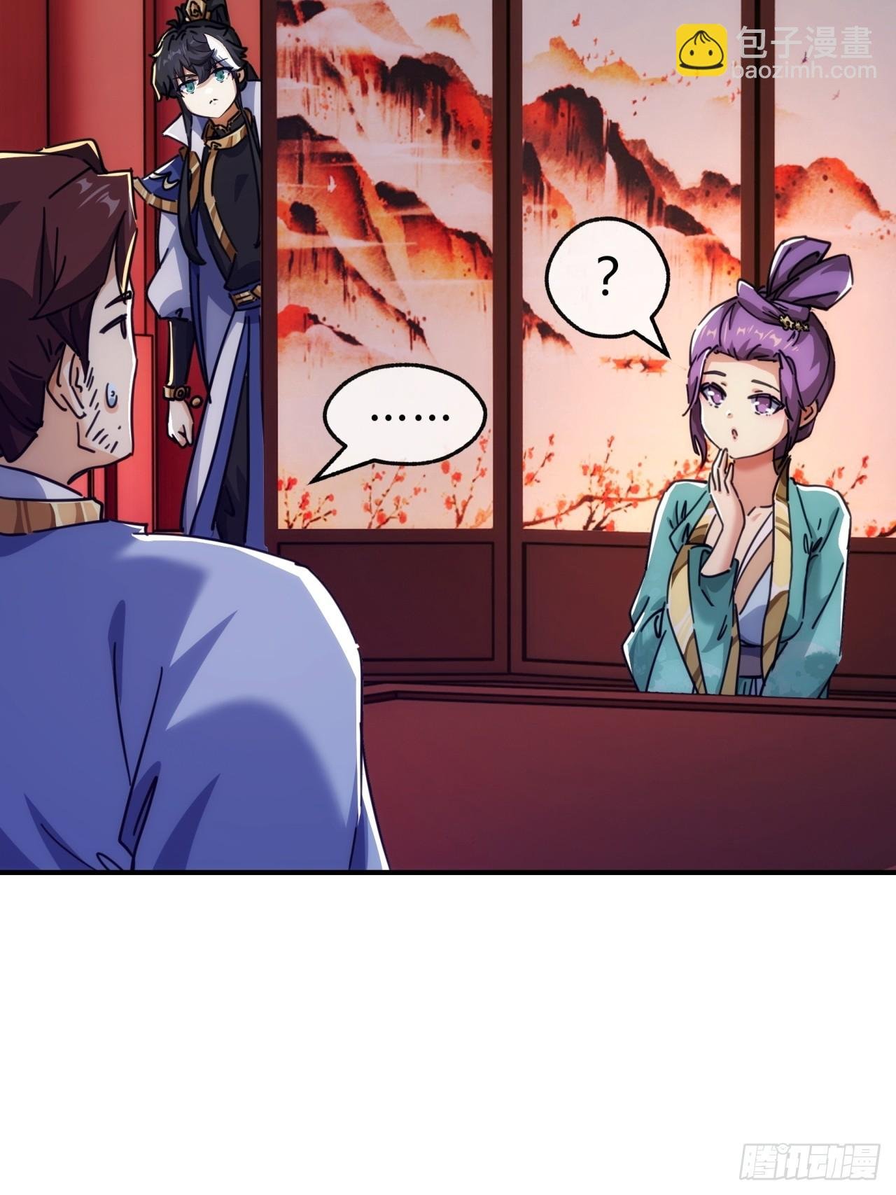 36话 出事了