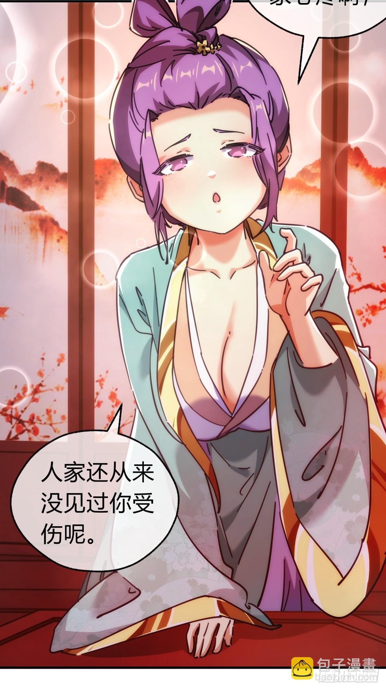 36话 出事了