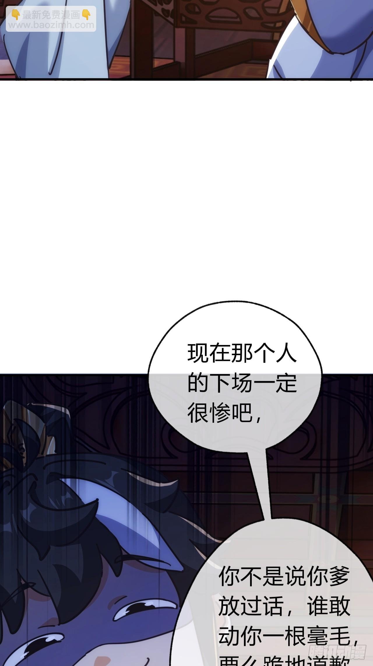 36话 出事了