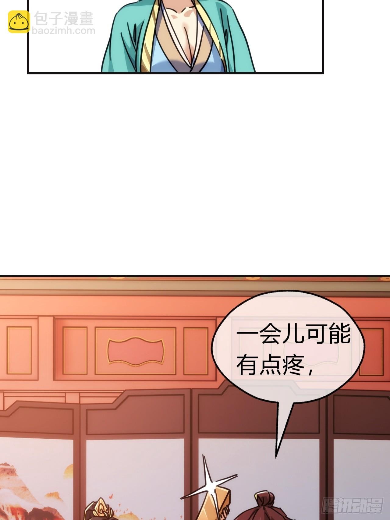 36话 出事了