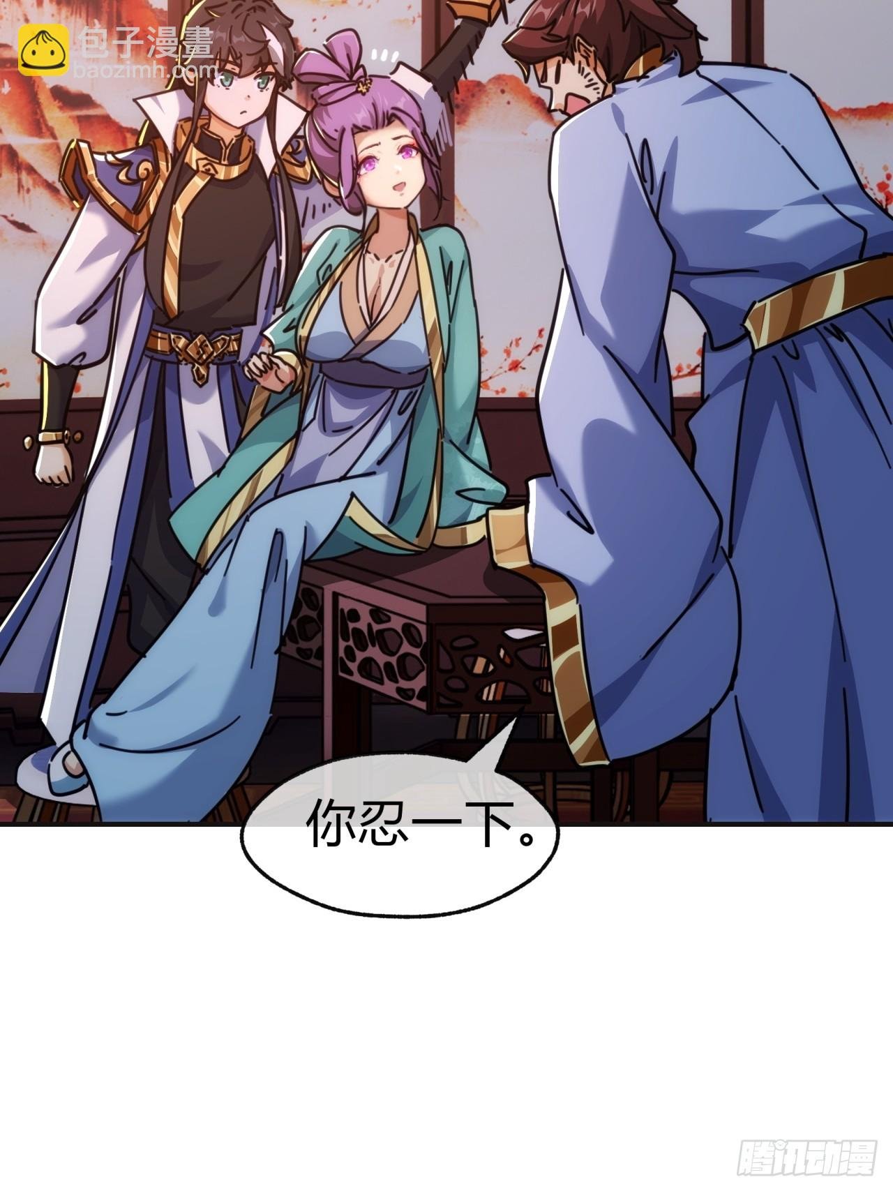 36话 出事了