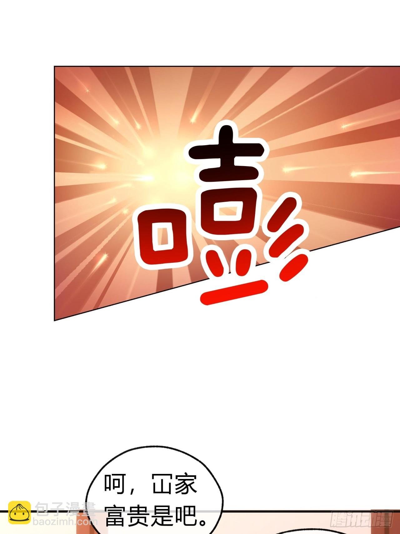 36话 出事了