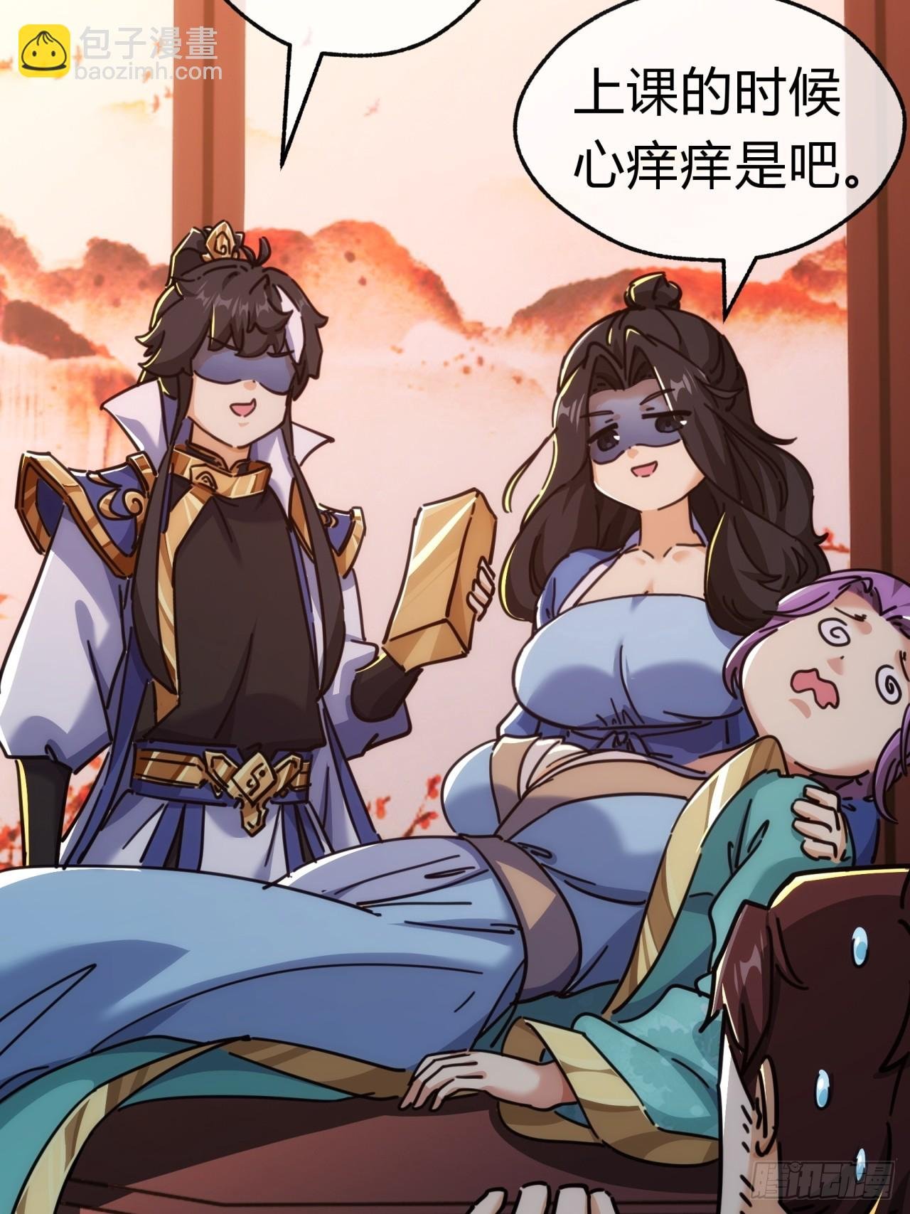 36话 出事了