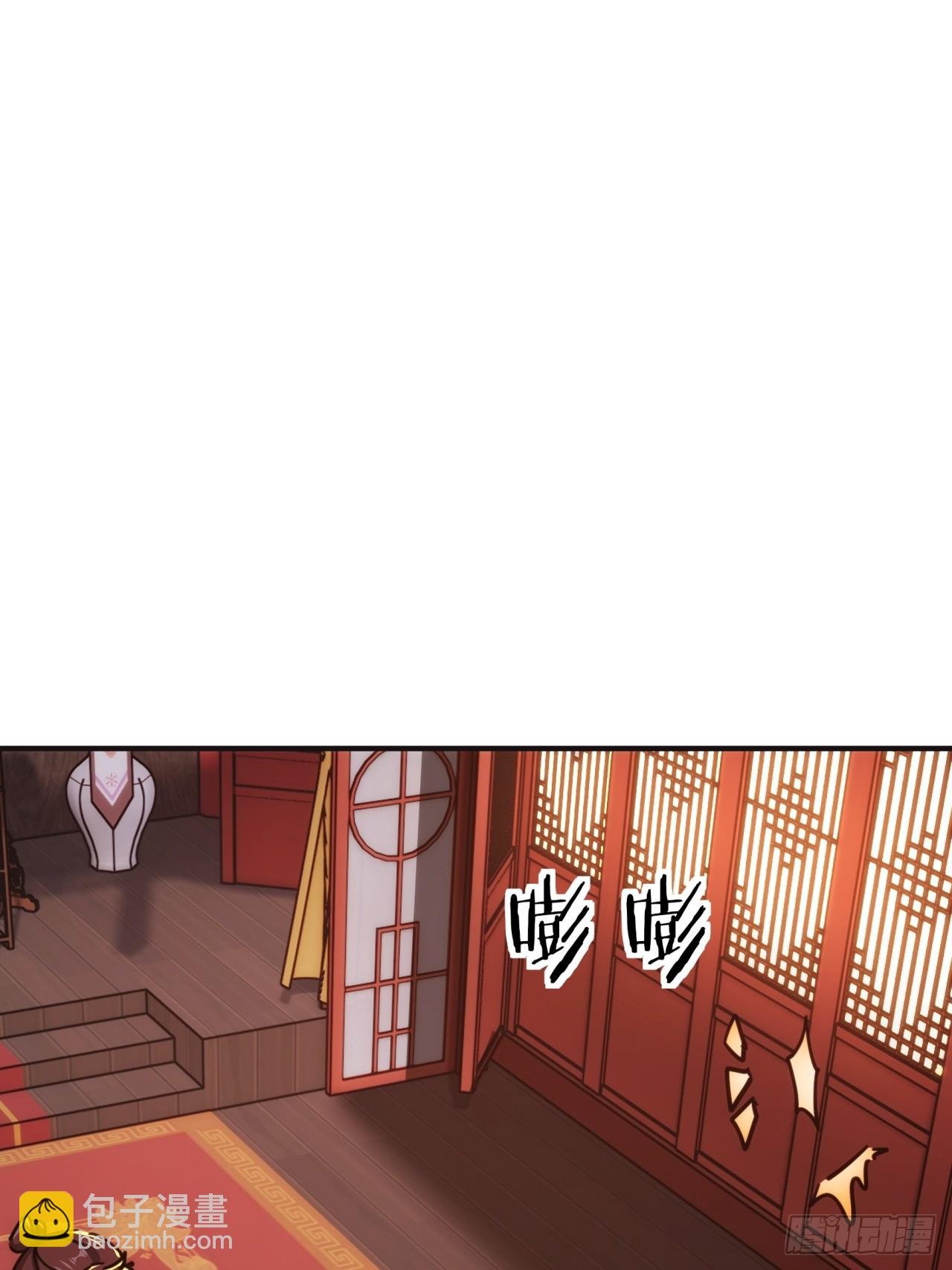 36话 出事了