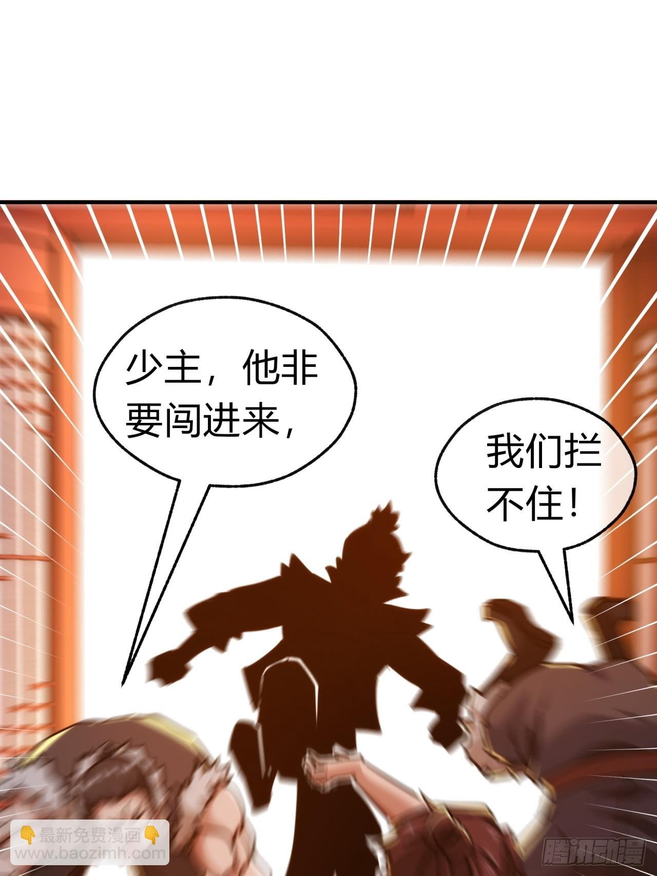 36话 出事了